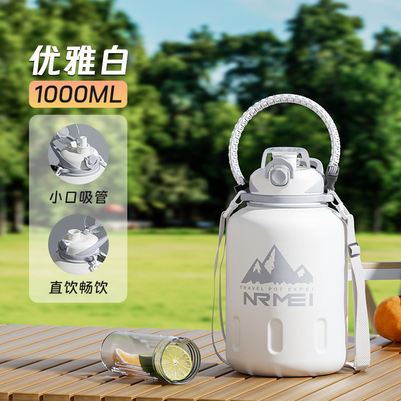 钛保温杯大容量冰霸水杯子25新款夏保冷杯外出携带运动水壶保温壶|undefined
