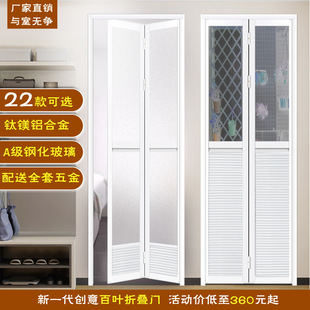 Louver Folding Door Small Bathroom Door Toilet Door Titanium Magnesium Aluminum Alloy Bathroom Kitchen Door Balcony Door Bathroom Door