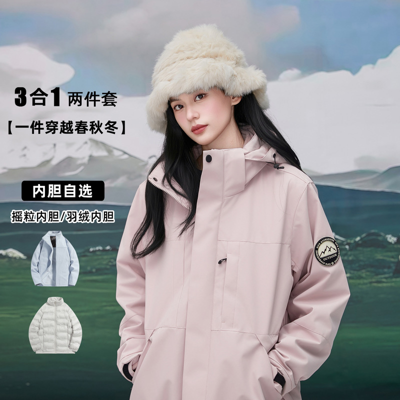 Softshell Jacket, Three-In-One, Unisex, Detachable, Outdoor Mountaineering Windproof Jacket, Water-Repellent Workwear Jacket