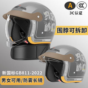 3c�J�C늄�܇�^���ﶬ����ůĦ��܇��Ůʿ��a�ļ�ͨ�ð�ȫñ�^��