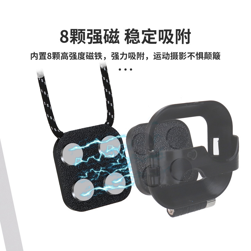CQT适用影石Insta360 GO Ultra口袋相机磁吸挂脖支架快拆拓展配件|undefined