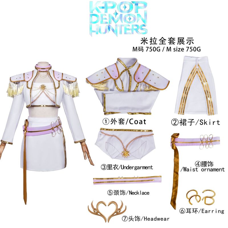 K-POP猎魔女团鲁米米拉佐依cosplay服装打歌服二次元动漫成人儿童|undefined