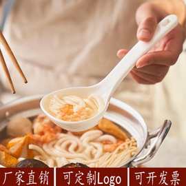 工厂直供1097塑料汤勺厨房长柄火锅勺不沾盛粥勺稀饭勺子便利汤勺