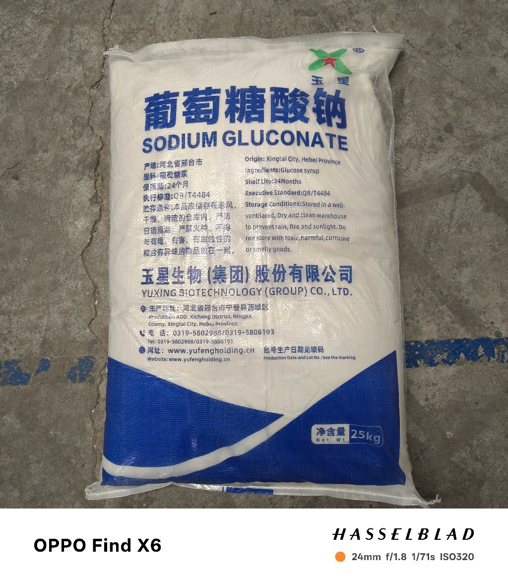 Производитель замедлителя затвердевания бетона Yuxing Gluconate, очиститель для удаления накипи, высококонцентрированный глюконат натрия