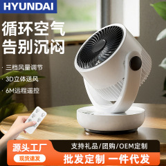 卸売りHUNDAI空気循環扇風機家庭用静音扇風機オフィスデスクトップ小型首振り扇風機