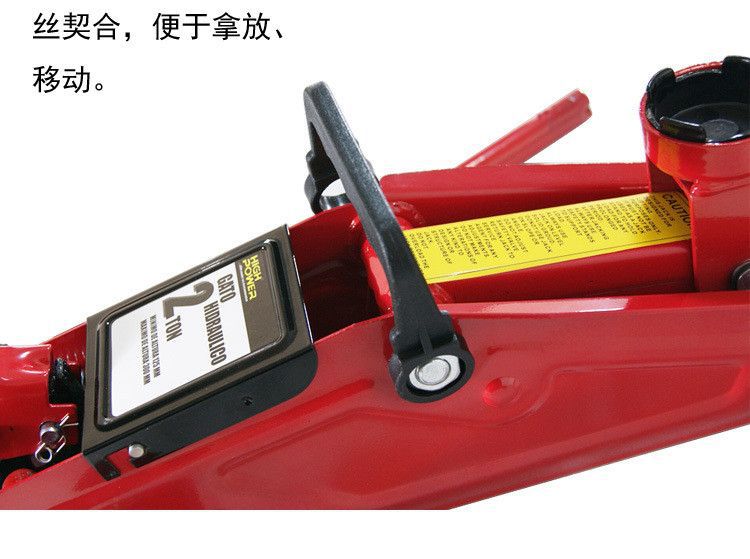 New horizontal jack 2T horizontal jack car car 2 tons hydraulic hydraulic jack wheel car