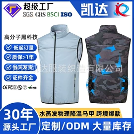 运动马甲;工装、制服;男式棉服马甲