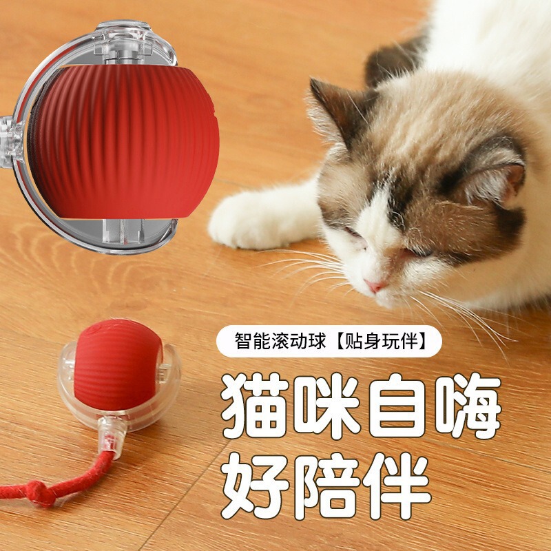 国境を越えた新しいスマート猫ボール、猫と犬のおもちゃボール、自己楽しみと退屈解消のアーティファクト、ロープ付きペット用品、トゥトゥボール|undefined