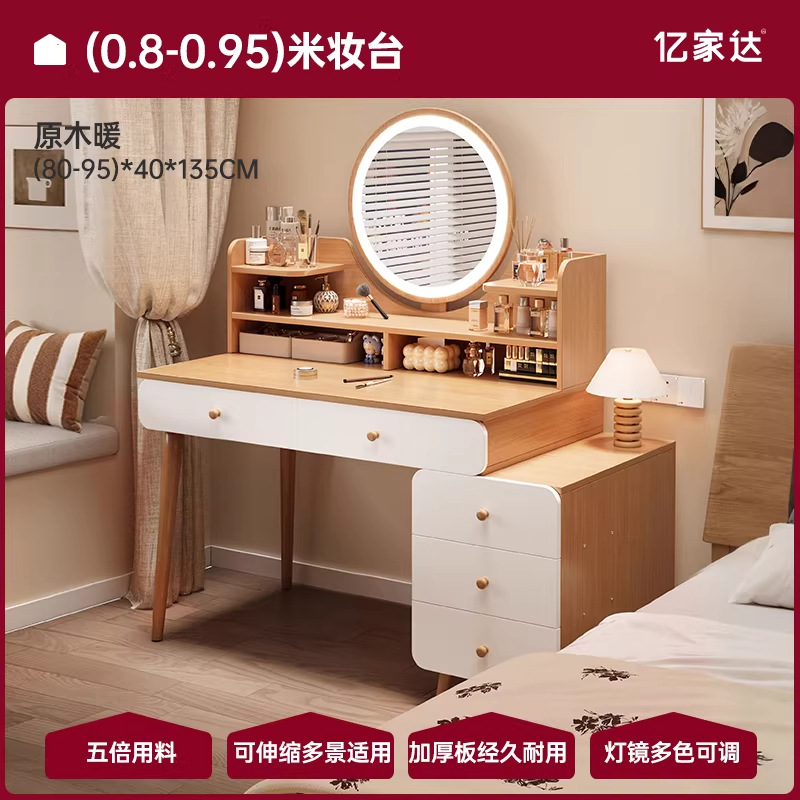 Comedor de vestuario dormitorio moderno y simple maquillaje almacenamiento 2026 nuevo comedor de vestuario espejo de maquillaje