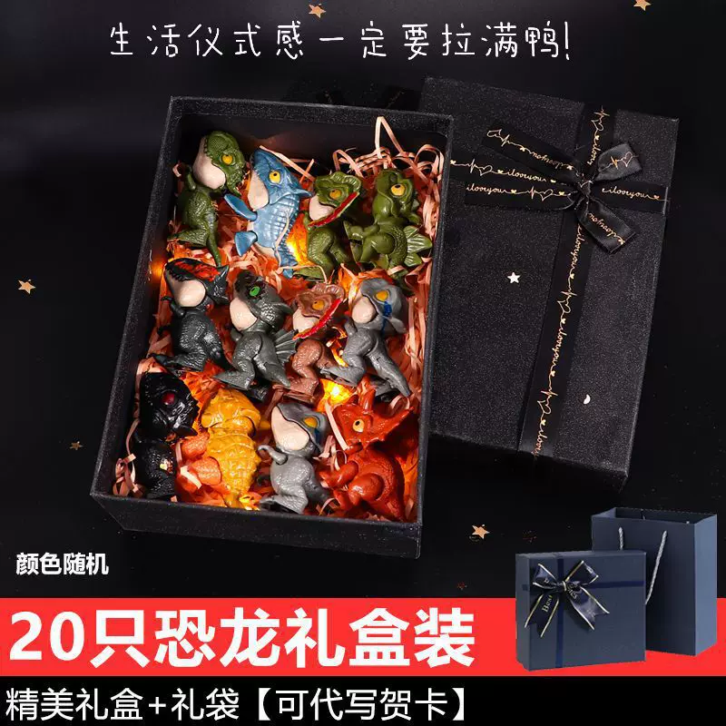 咬手指恐龙儿童玩具男孩网红爆款侏罗纪霸王龙三角小恐龙生日礼物