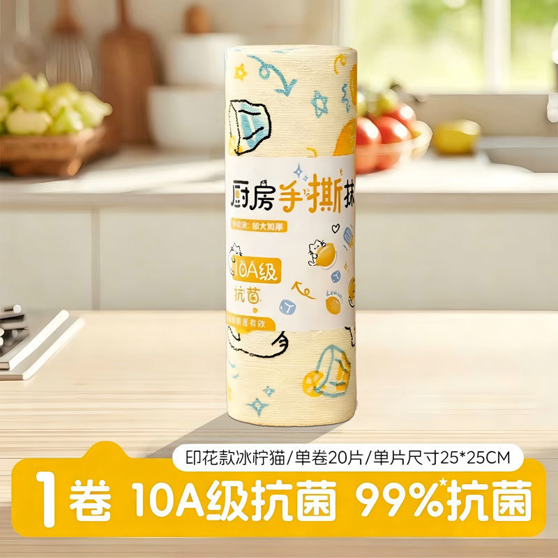 [Antibacteriano y sin olor peculiar] toalla de lavado de platos especial para cocina semanal de lavado de platos para limpieza doméstica