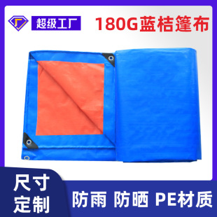 180���� pe�{�۷�����m������񲼼Ӻ� ɻ�w�����ˮ������