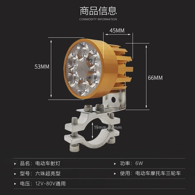 Ön faralar – lamp modification external super bright