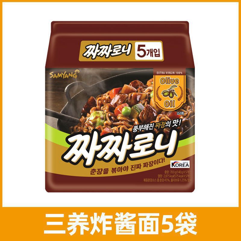 삼양볶음면 5봉지