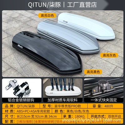 Roof box suitcase rack - buy-single-box-luxury-premium-edition-pro