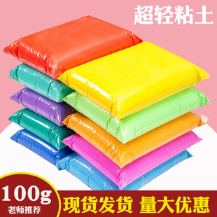 ���l���pճ��100g����b̫��������ֹ�diy��Ƥ����ͯ���ܛ����