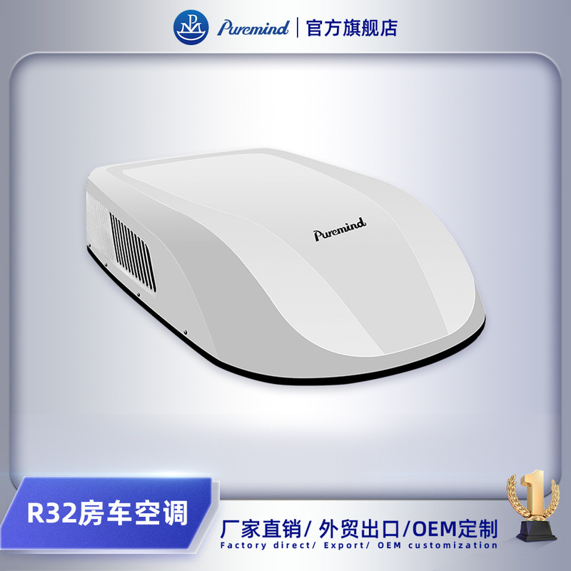 Overhead car air conditioning all-in-one fixed frequency heating and cooling 220V Gree RV air conditioning Conditioner