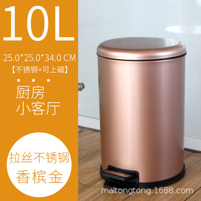 Bote de basura de acero inoxidable tipo pedal, tapa abatible, cocina de oficina, sala de estar para el hogar, cubierta de pie, alto valor y gran capacidad