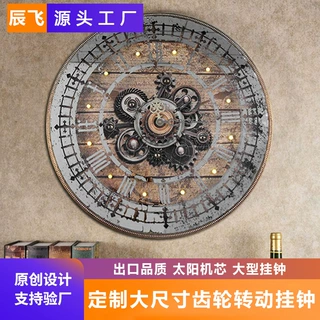 美式复古大尺寸挂钟 外贸专供 80CM 齿轮转动带 LED 灯工业风齿轮
