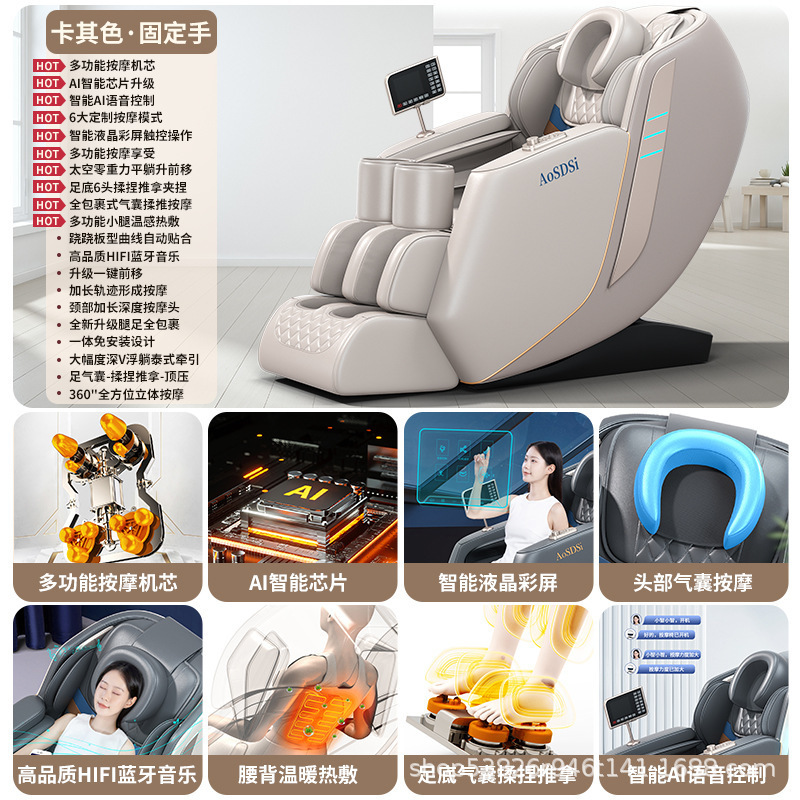 Silla de masaje de cuerpo completo cápsula espacial doméstica automática inteligente movimiento 8D al por mayor transfronterizo personalizado silla de masaje eléctrica