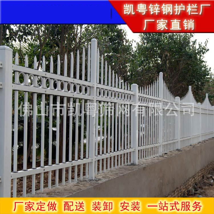 佛山厂家批发各种规格颜色热镀锌锌钢铁艺护栏 工厂园林隔离栏