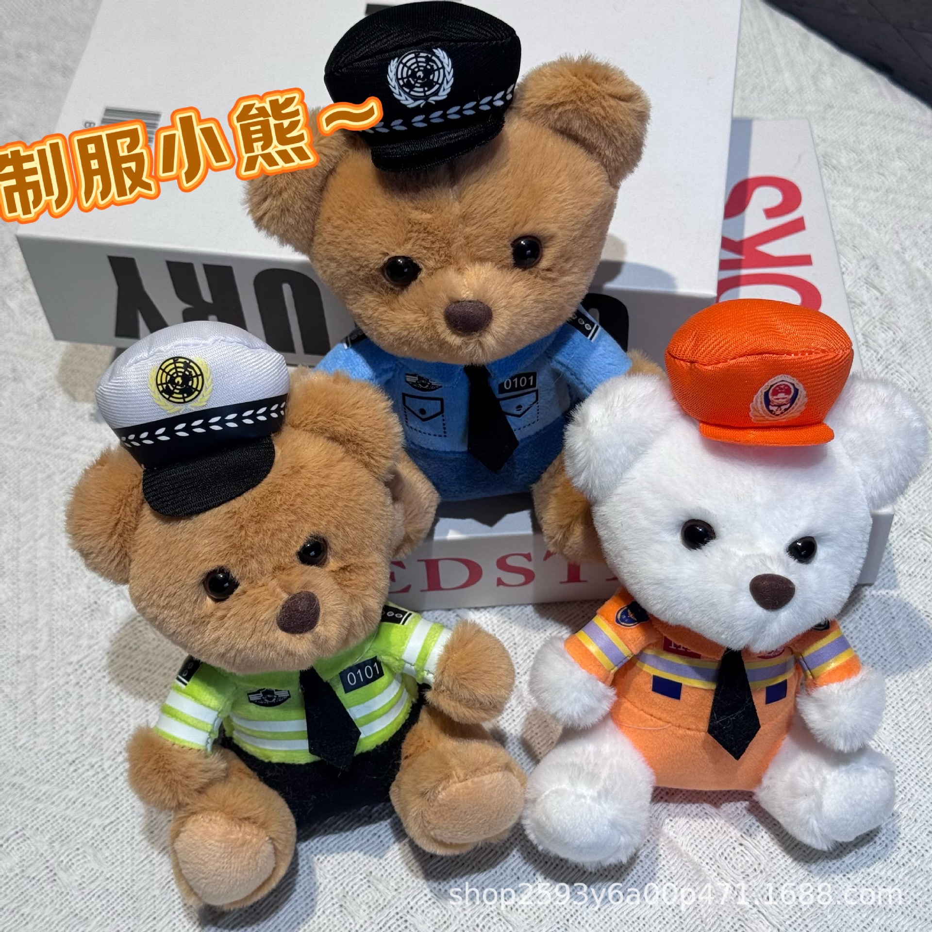 Toy