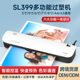 Osmile Sl399 A3 Laminating Machine, Laminating Machine for Documents and Photos, Commercial Use
