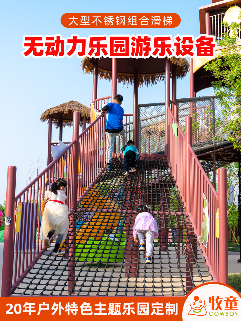 Instalaciones de la diversión de la combinación de la diapositiva del acero inoxidable de las ventas directas de la fábrica del equipo de la diversión de los niños al aire libre grandes