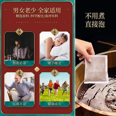 廣州白雲山18味艾草泡腳包家用草本足浴包泡腳熏蒸足液廠家批發