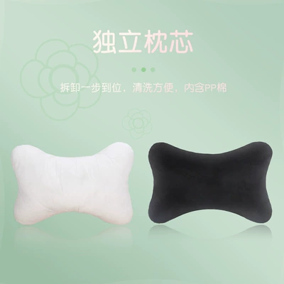 Headrest — of Lumbar Support Pillows, Four-Piece