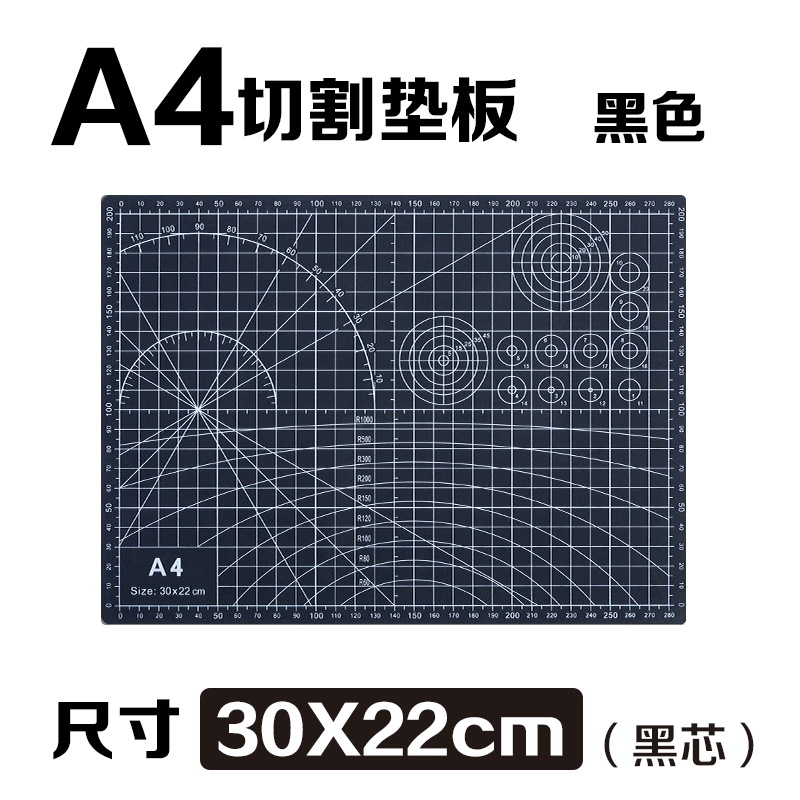 Tablero de respaldo de corte A3 Tablero de respaldo A4 Tablero de respaldo manual Tablero de respaldo de papel de corte de arte A5 Tablero de respaldo grabado Tablero anti-corte al por mayor