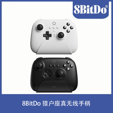 ��λ��8BitDo �C������o���ֱ��{��NS��switch��X�ֱ��B�l