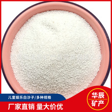 ��ɳ�� �ߠ�������ð�ɳ�� ��ͯ�ʘ��ð�ɫʯӢɰ ɳ���ü���ɳ