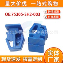 75305-SH2-003�m��춱���˼�����w֎��܇����T���o�l�̶��A����