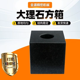 平板;其他量具;方箱