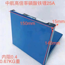 �к�25AH�����F�3.2V�߱����X������w���������늳��Դ��о