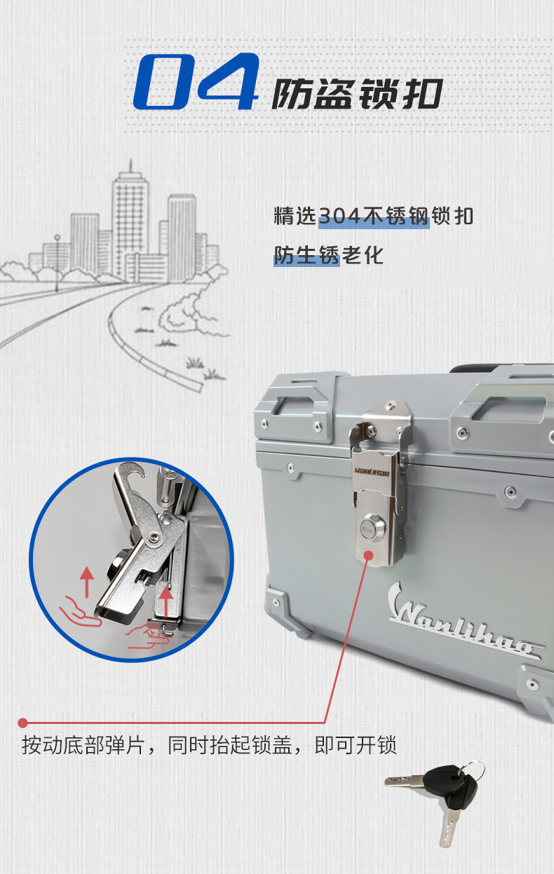 Wanlihao is suitable for Suzuki UY125 motorcycle tail box, large-capacity trunk, electric vehicle rear tail box, storage box
