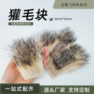 BLF �ë�K �wω���Ʋ��� Fur Hair material �����S�����toys
