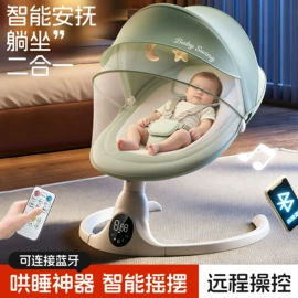 儿童电动车;儿童滑板车;摇篮/摇椅