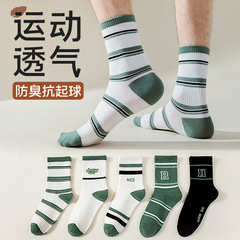 男士襪子男春秋純棉學院風ins潮字母條紋吸汗防臭運動中筒長襪