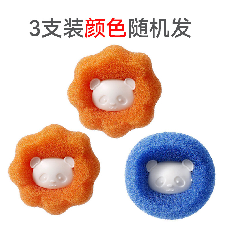 Washing Machine Special Hair Remover Pet Hair Removal Artifact Clothes To Remove Floating Hair Pet Cleaning Supplies Hair Suction Brush