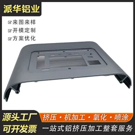 铝及铝合金材;铝隔条;其他门窗配件