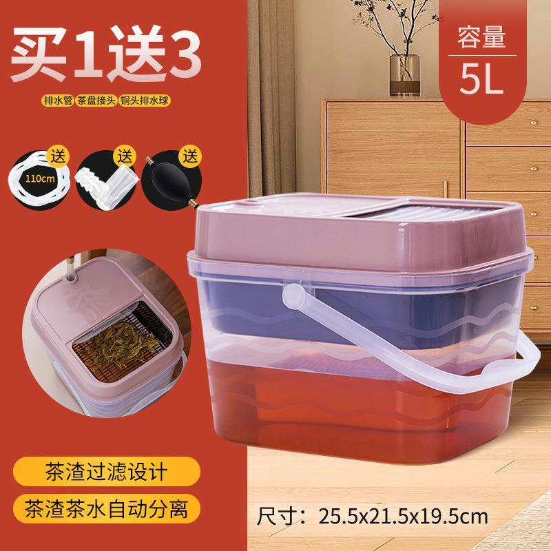 투명한 슬라이딩 커버 티 버킷 스몰 사이즈 (3 개 포함