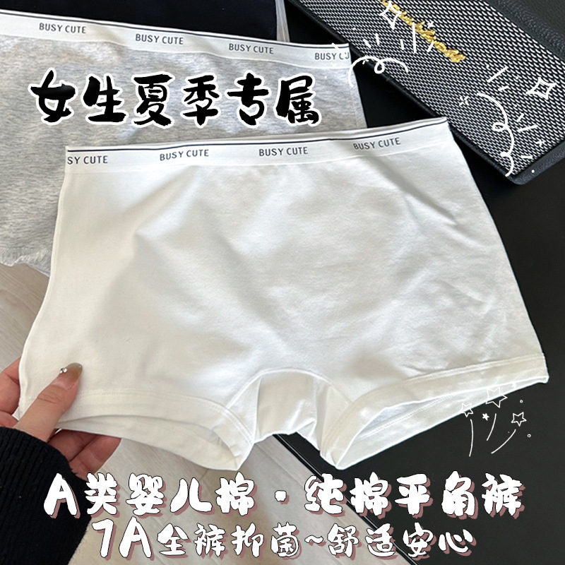 Boxer briefs women's cotton antibacterial 7A cotton crotch 2-in -1 anti-glare women's seamless safety pants new shorts