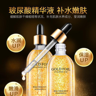 24k�S���AҺ �������y�ռ�ë�׸��ư������������wɫ������ԭҺ