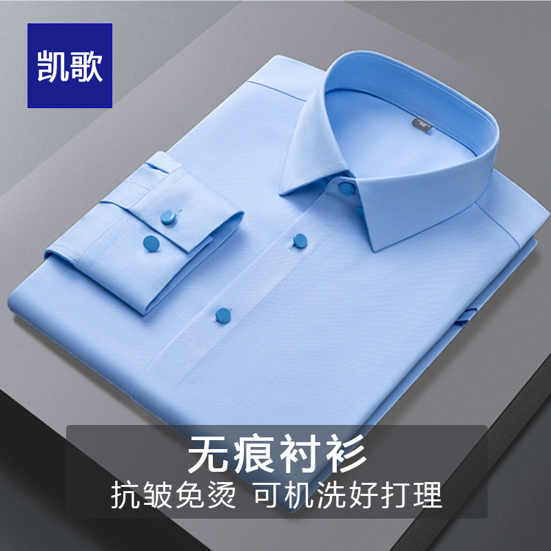 Men's Long-Sleeved Shirt Summer Business Commuting Professional High-End Casual Simple Comfortable Men's Casual Versatile
