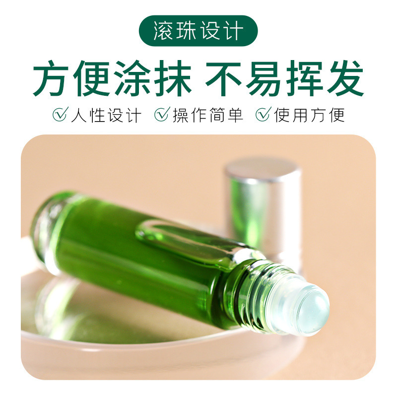 ローリングボール よもぎ精油 10ml 全身用 保湿マッサージ 肩・首用 よもぎ葉精油 アロマセラピー 入浴用 よもぎ精油|undefined