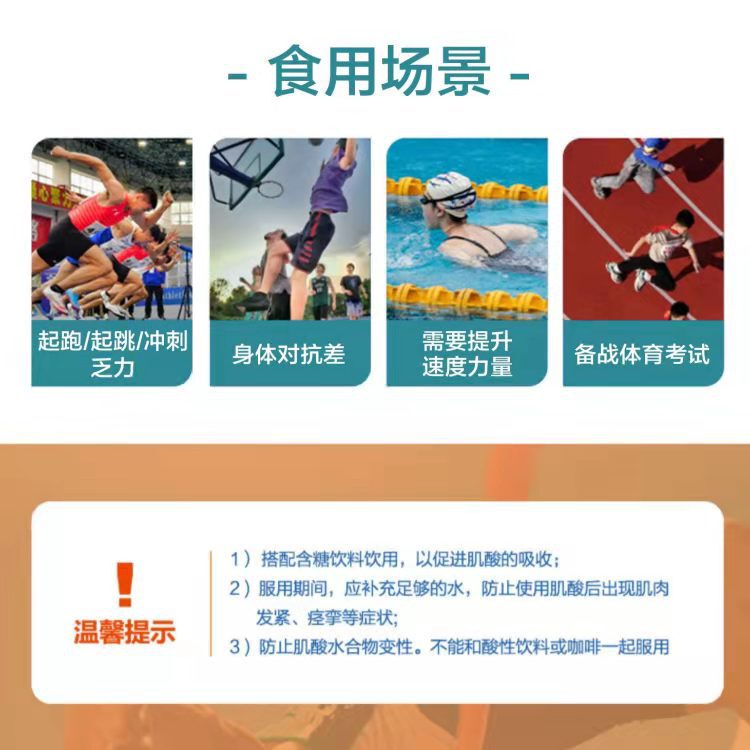 食品級一水筋酸栄養強化剤200目筋酸粉25kg/箱フィットネス増筋粉|undefined