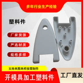 注塑厂家 加工工农业塑料件 耐磨塑料衬套 塑料管套 塑料异形件