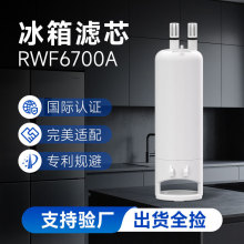 Everydrop® Filter 1冰箱过滤器EDR1RXD1冰箱水过滤器冰箱滤芯